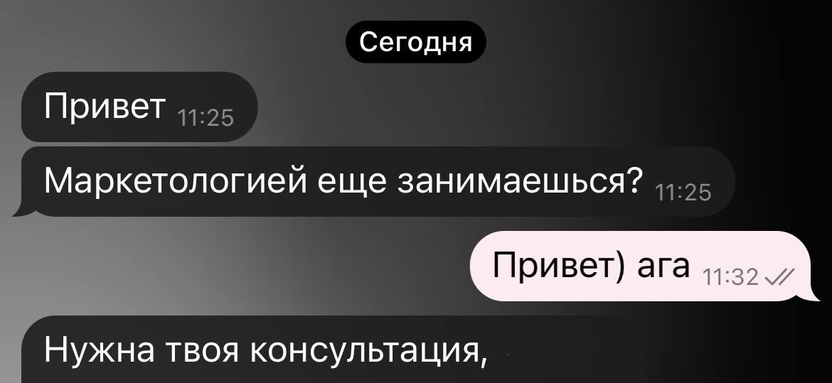 Так вот чем я занимаюсь получается 🤭
#единорогупишут из прошлой жизни буквально | Сетка — социальная сеть от hh.ru