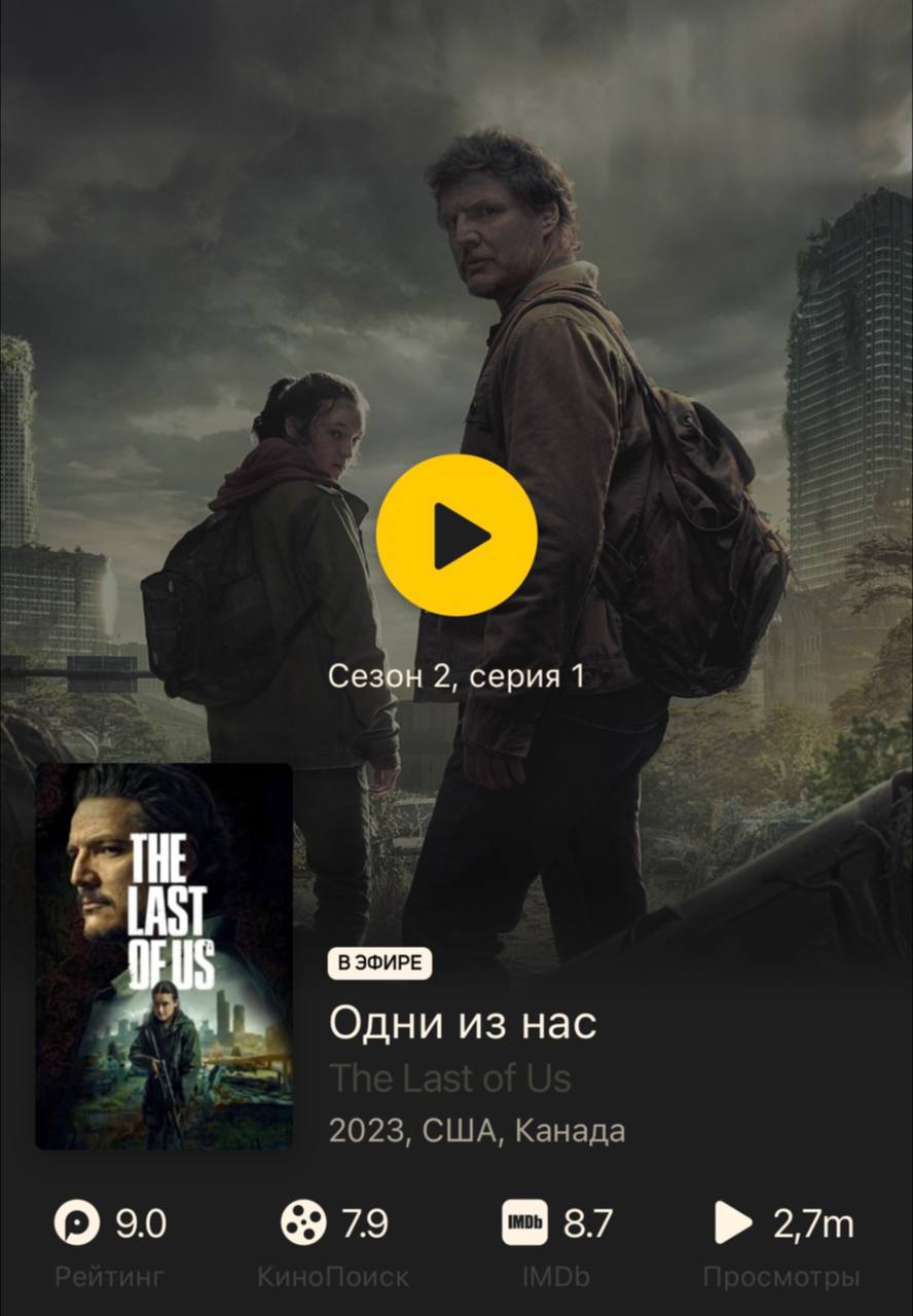 Уже на 🎥 | Сетка — социальная сеть от hh.ru