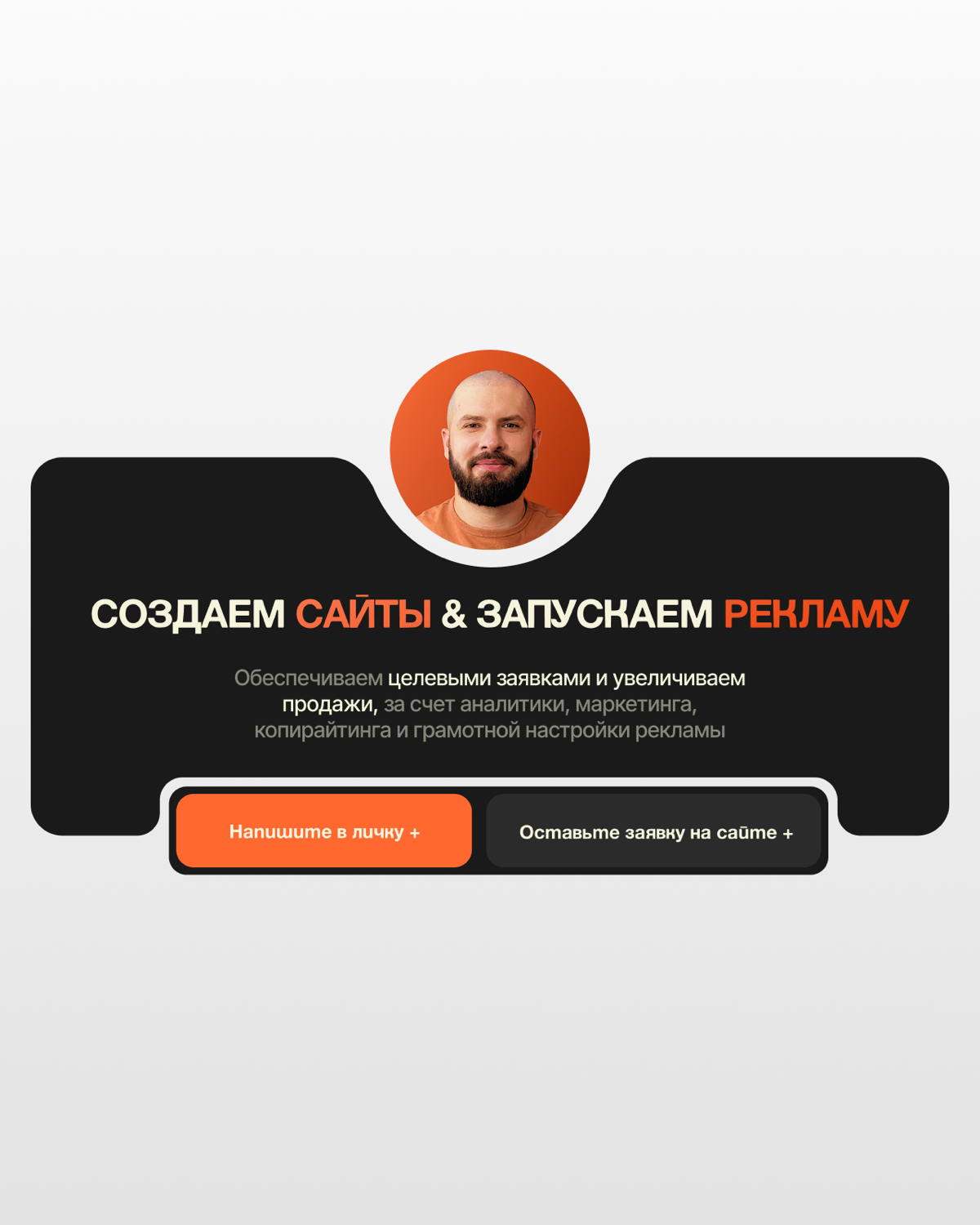🏭 Одностраничный сайт немецкой компании
по производству эпоксидных смол, напольных покрытий и герметиков | Сетка — социальная сеть от hh.ru