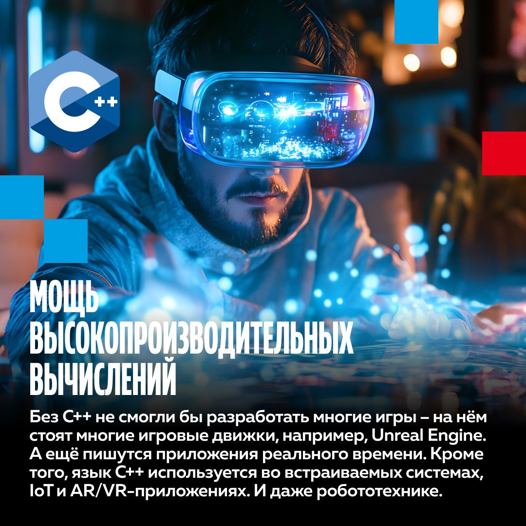 Какими будут языки программирования будущего?
Вряд ли даже высшие силы смогут ответить на этот вопрос. Но мы попытались определить лидирующие языки на ближайший год. Или два 👀
#тренды@altenarb2b | Сетка — социальная сеть от hh.ru