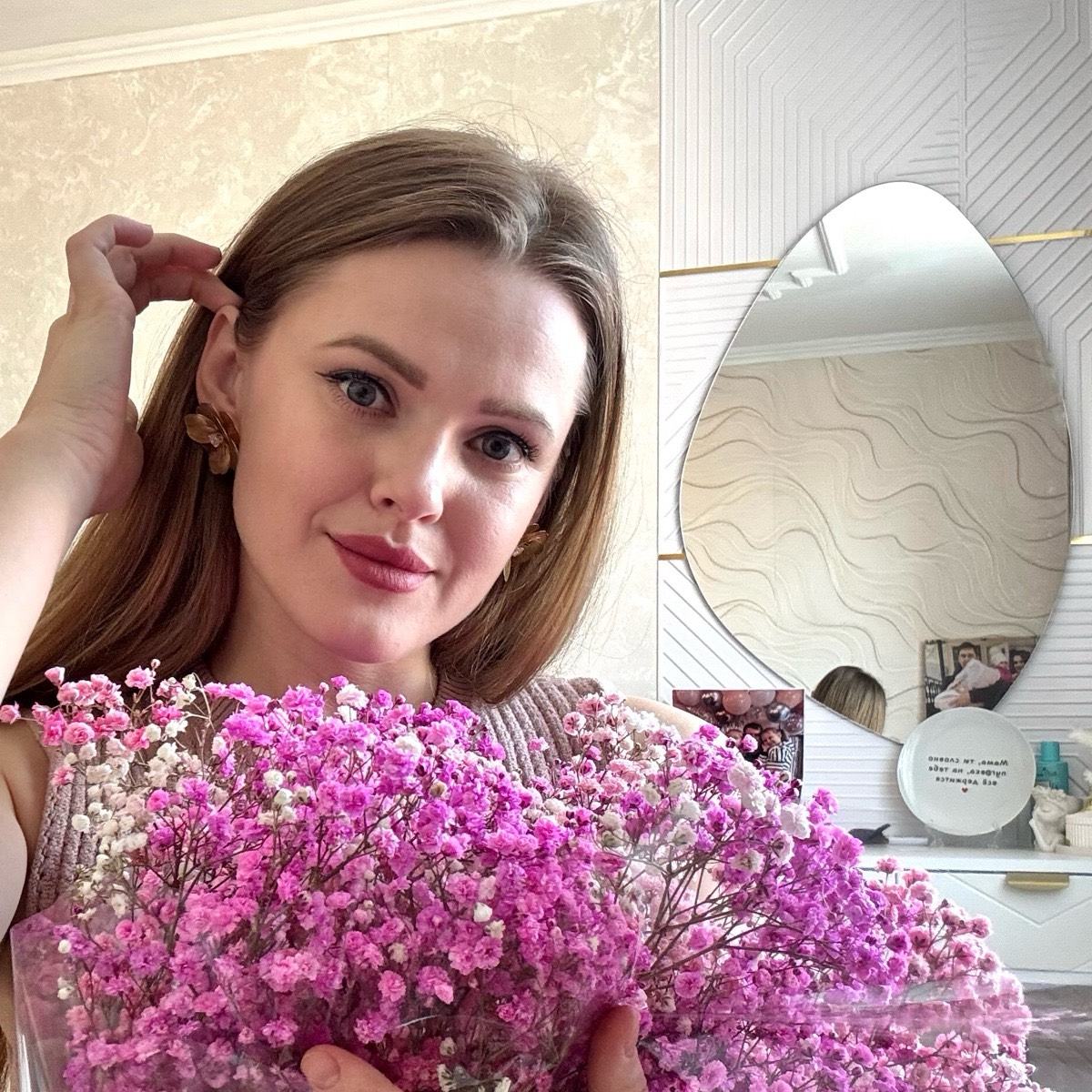 Юлия Жалыбина