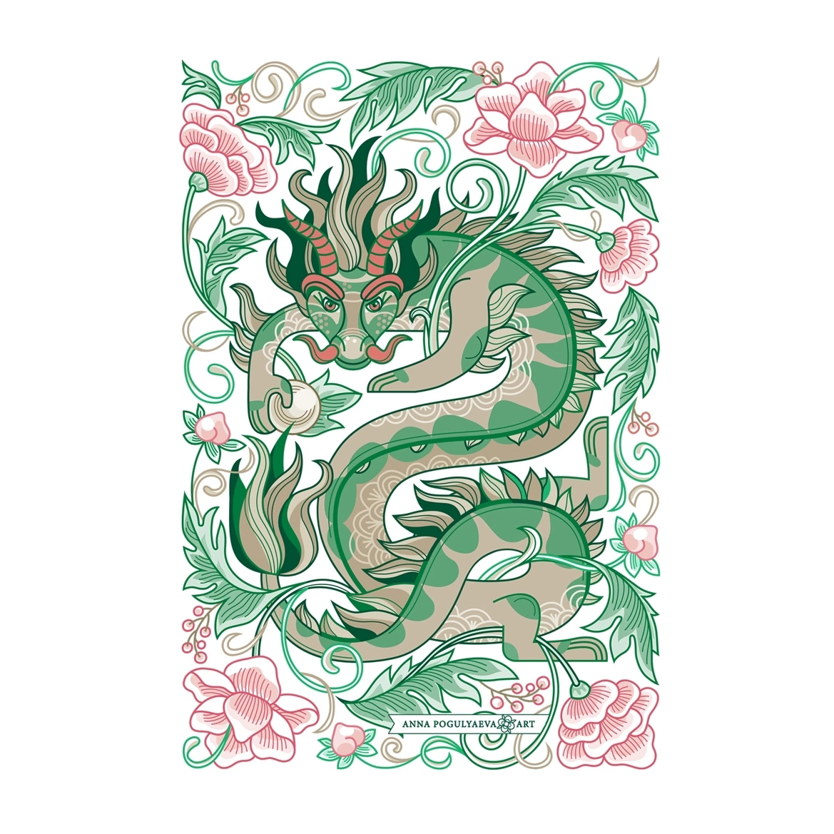 Дракон с жемчужиной. Иллюстрация / принт для мерча | Сетка — социальная сеть от hh.ru