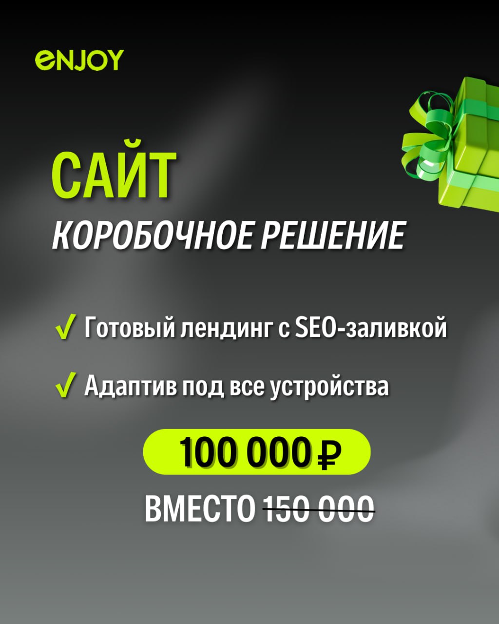 🎉 ДЕНЬ РОЖДЕНИЯ У МЕНЯ, А ПОДАРКИ ДЛЯ ВАС! 🎁
Друзья, я не люблю скромничать в свой день рождения! 🎂
Я – Арсений Снедков, и сегодня я заберу у вас.. | Сетка — социальная сеть от hh.ru