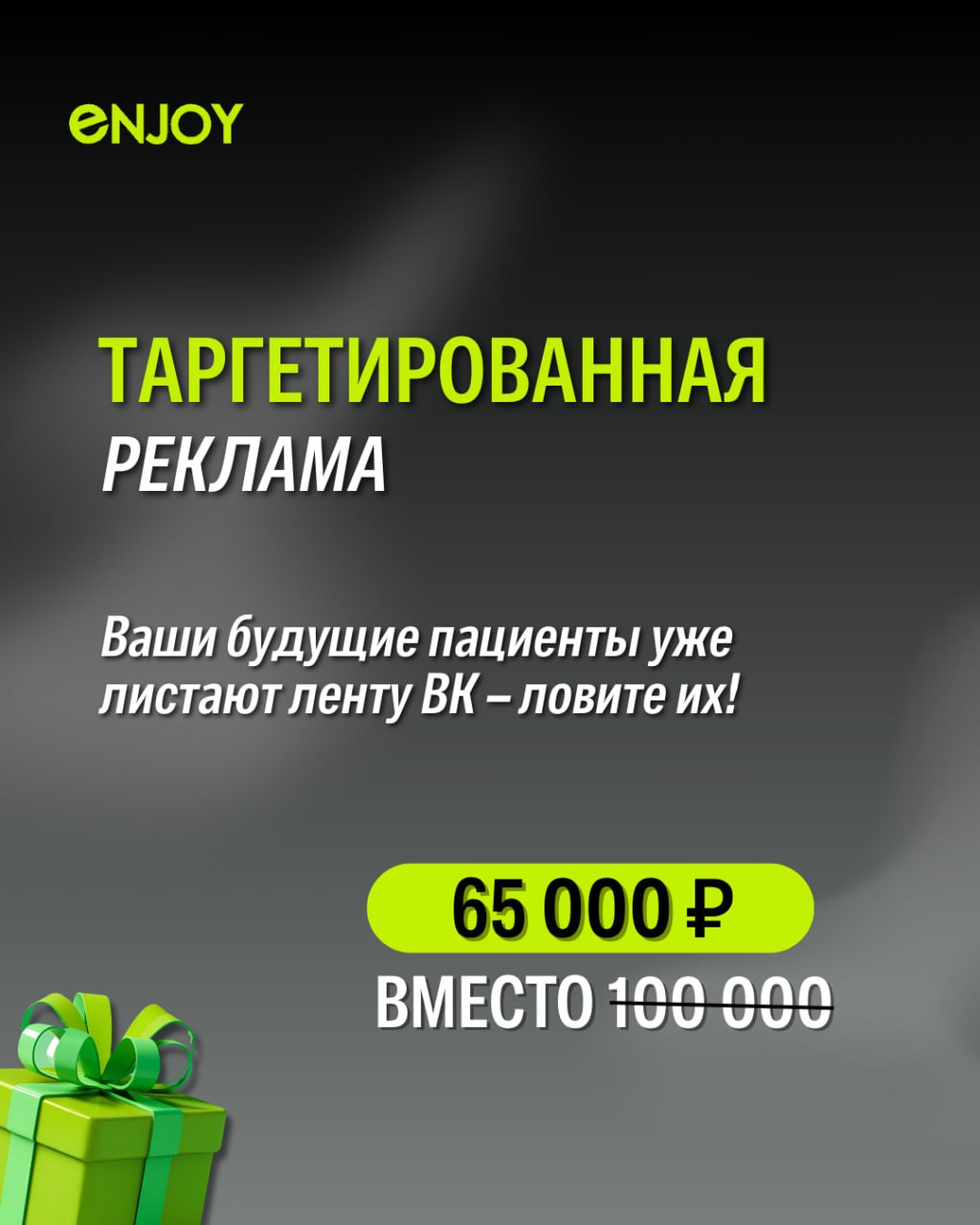 🎉 ДЕНЬ РОЖДЕНИЯ У МЕНЯ, А ПОДАРКИ ДЛЯ ВАС! 🎁
Друзья, я не люблю скромничать в свой день рождения! 🎂
Я – Арсений Снедков, и сегодня я заберу у вас.. | Сетка — социальная сеть от hh.ru