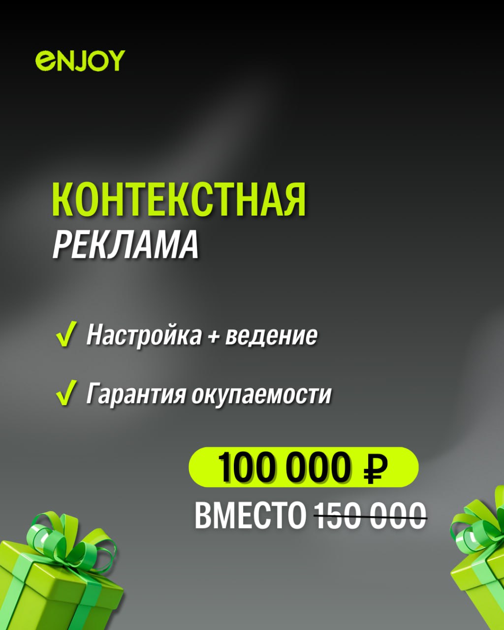 🎉 ДЕНЬ РОЖДЕНИЯ У МЕНЯ, А ПОДАРКИ ДЛЯ ВАС! 🎁
Друзья, я не люблю скромничать в свой день рождения! 🎂
Я – Арсений Снедков, и сегодня я заберу у вас.. | Сетка — социальная сеть от hh.ru
