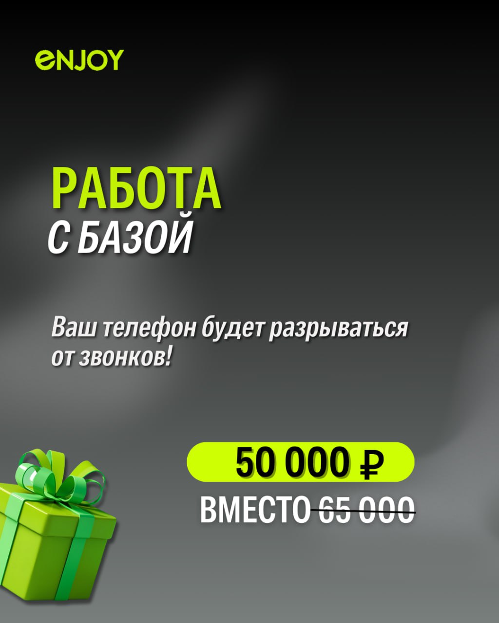 🎉 ДЕНЬ РОЖДЕНИЯ У МЕНЯ, А ПОДАРКИ ДЛЯ ВАС! 🎁
Друзья, я не люблю скромничать в свой день рождения! 🎂
Я – Арсений Снедков, и сегодня я заберу у вас.. | Сетка — социальная сеть от hh.ru