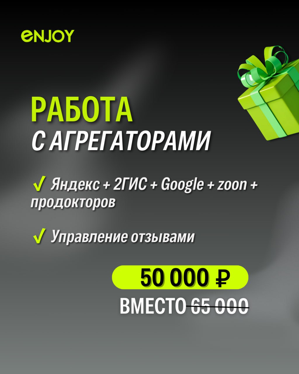 🎉 ДЕНЬ РОЖДЕНИЯ У МЕНЯ, А ПОДАРКИ ДЛЯ ВАС! 🎁
Друзья, я не люблю скромничать в свой день рождения! 🎂
Я – Арсений Снедков, и сегодня я заберу у вас.. | Сетка — социальная сеть от hh.ru