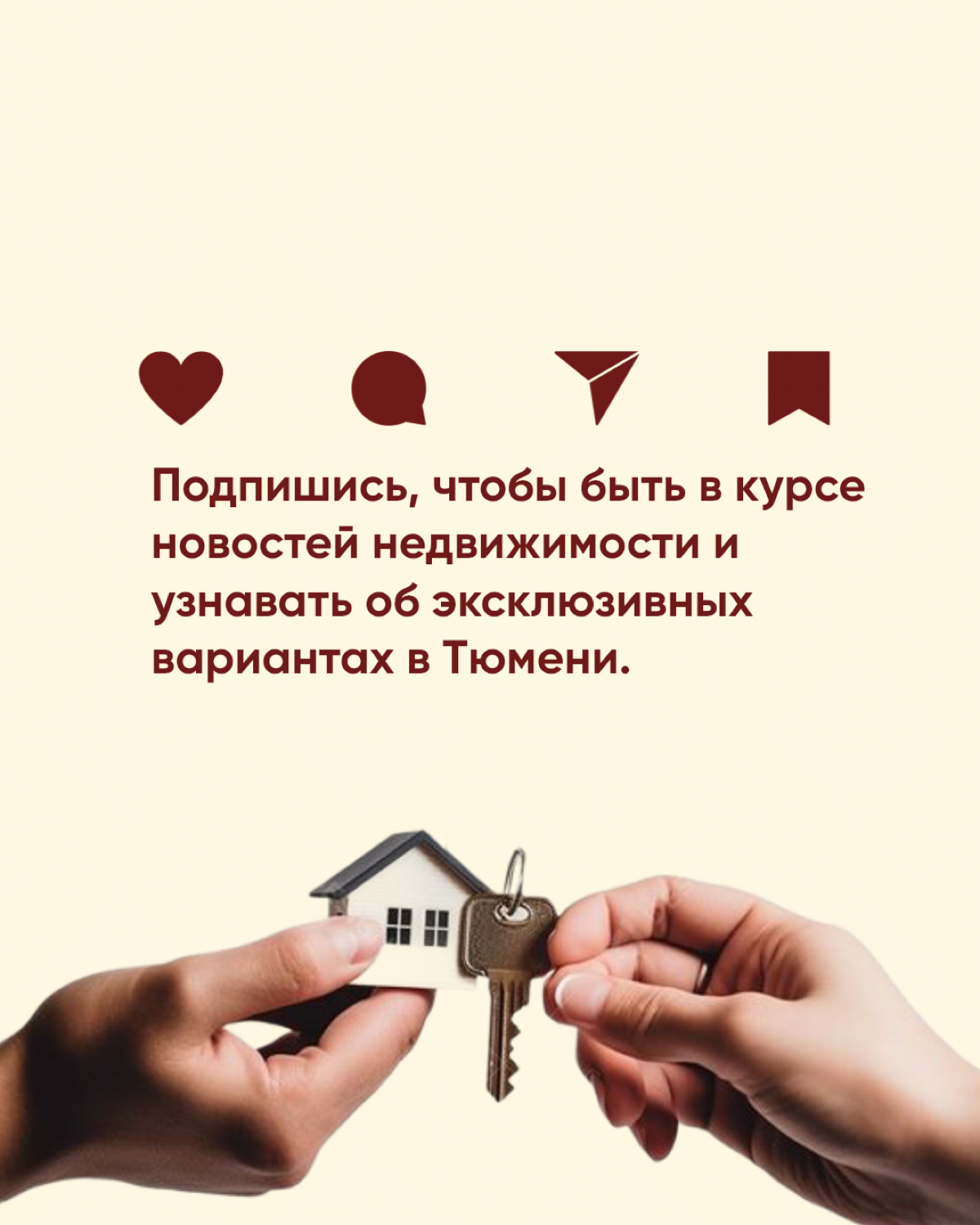 Салаирский тракт, КП Весна-Красна | Сетка — социальная сеть от hh.ru