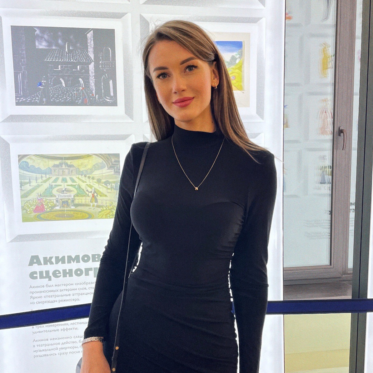 Алина Иванова