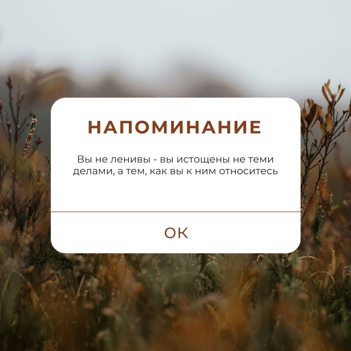Когда начинается депрессия? 😔 | Сетка — социальная сеть от hh.ru