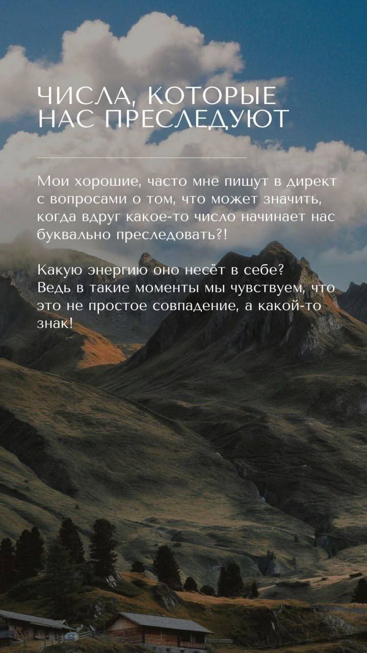 Пишите в комментариях свои числа, которые вас прислелуют | Сетка — социальная сеть от hh.ru