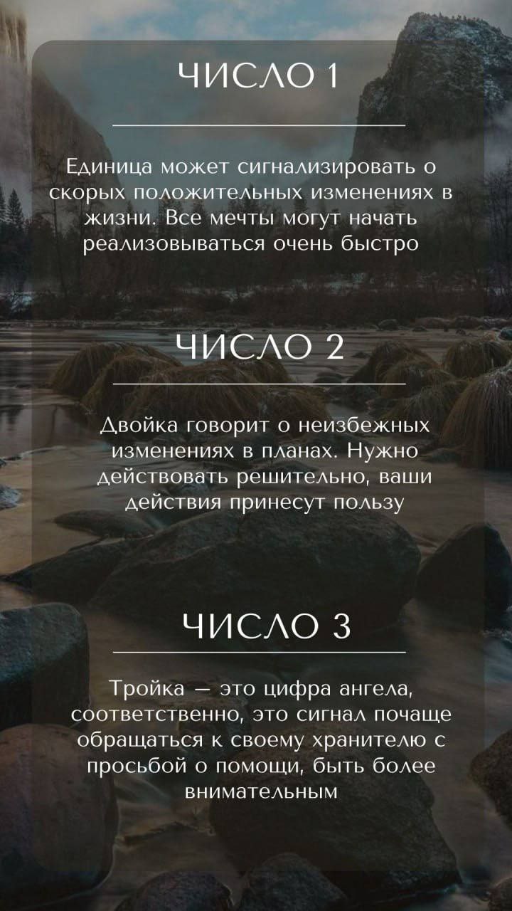Пишите в комментариях свои числа, которые вас прислелуют | Сетка — социальная сеть от hh.ru