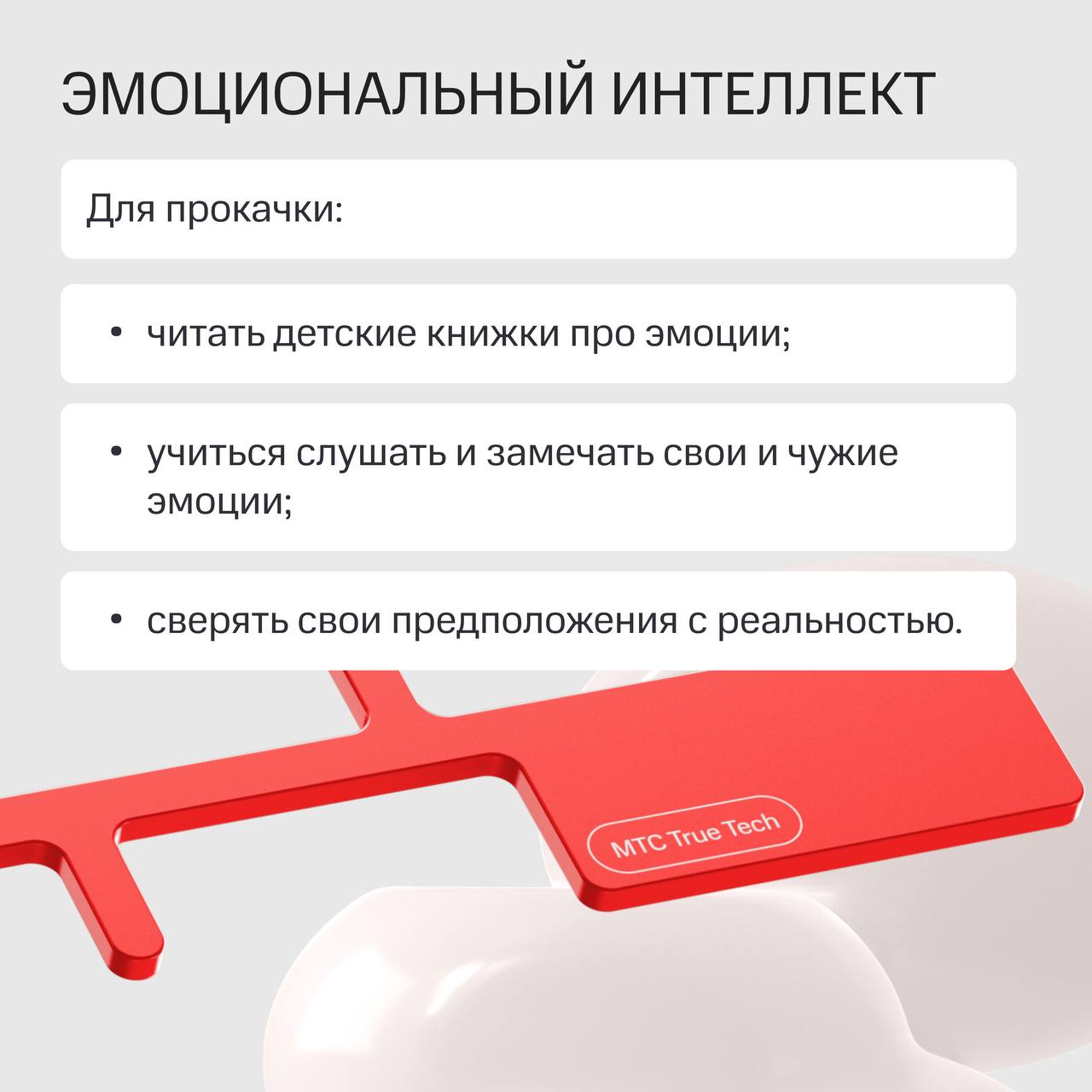 «Я просто программист» — больше не работает | Сетка — социальная сеть от hh.ru