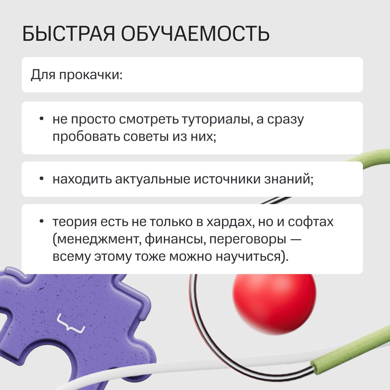 «Я просто программист» — больше не работает | Сетка — социальная сеть от hh.ru