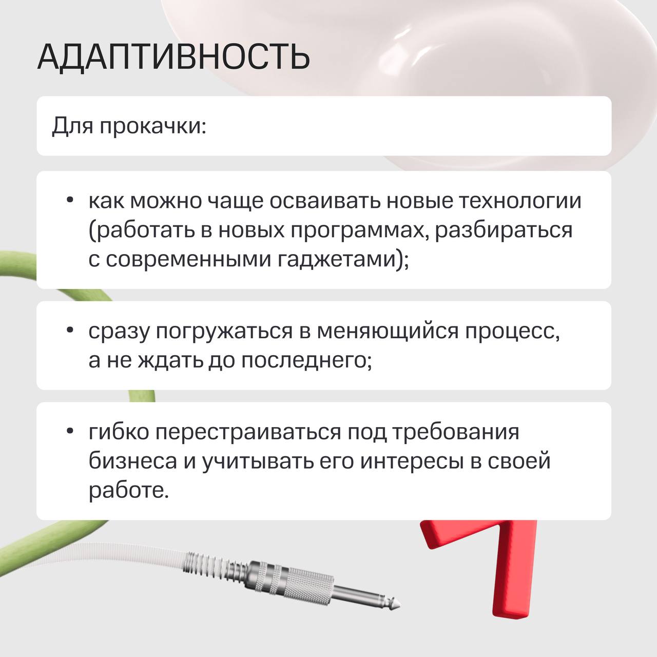 «Я просто программист» — больше не работает | Сетка — социальная сеть от hh.ru