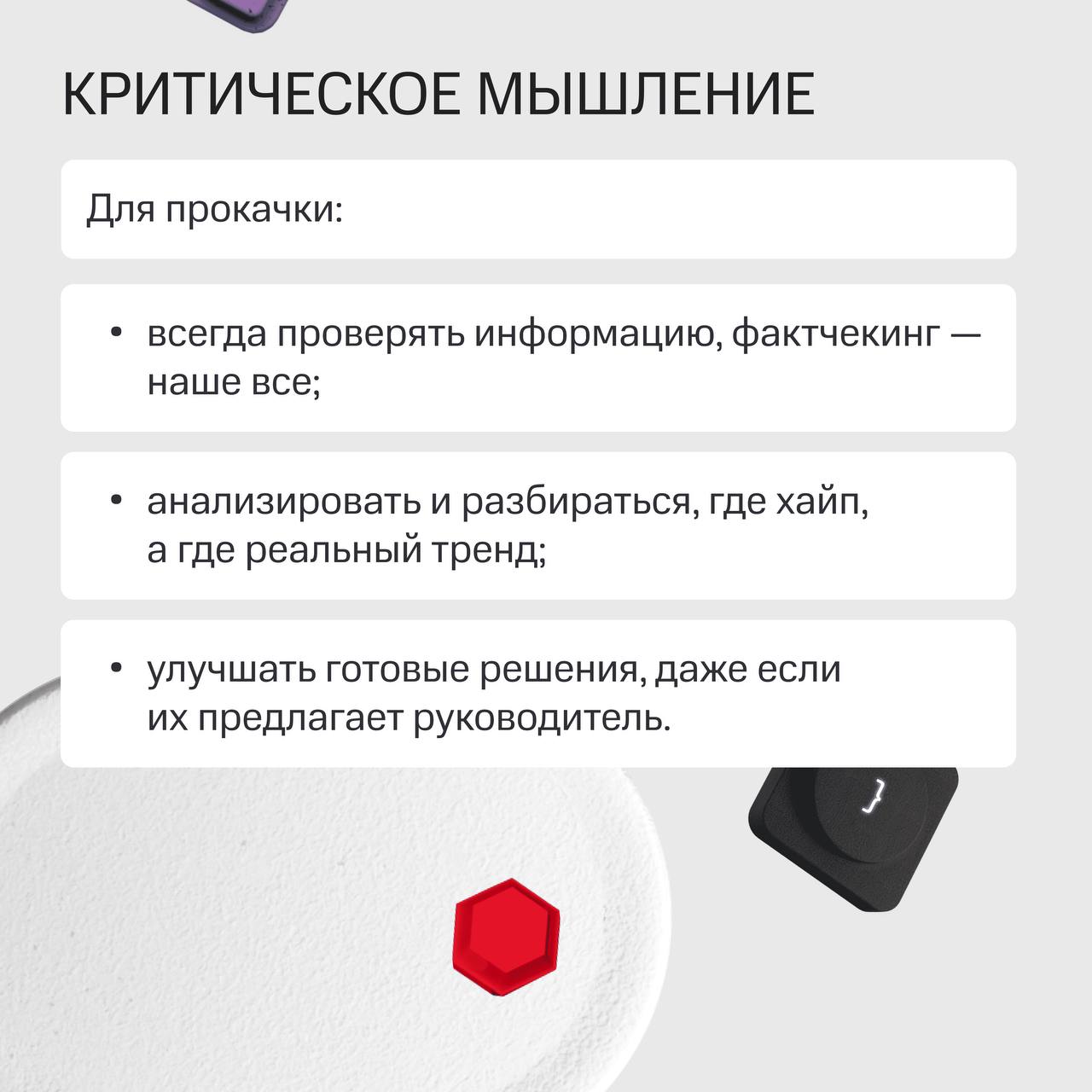 «Я просто программист» — больше не работает | Сетка — социальная сеть от hh.ru