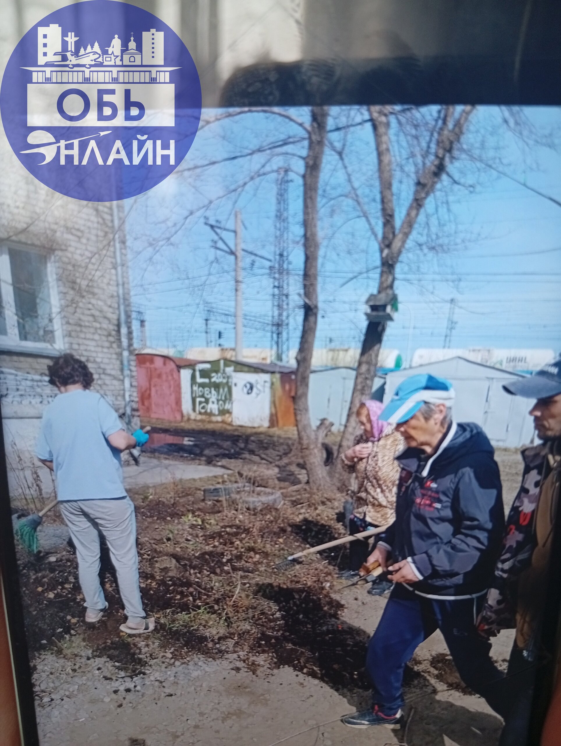 ↗ Выражаю огромную благодарность жителям Железнодорожная 18 и Железнодорожная 16.Хочу выразить искреннюю благодарность каждому из вас за участие в субботнике, который состоялся [12.04.2025] | Сетка — социальная сеть от hh.ru