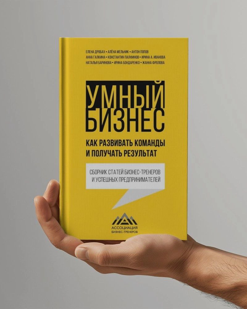 Провожу розыгрыш бизнес-сборника в своём канале | Сетка — социальная сеть от hh.ru
