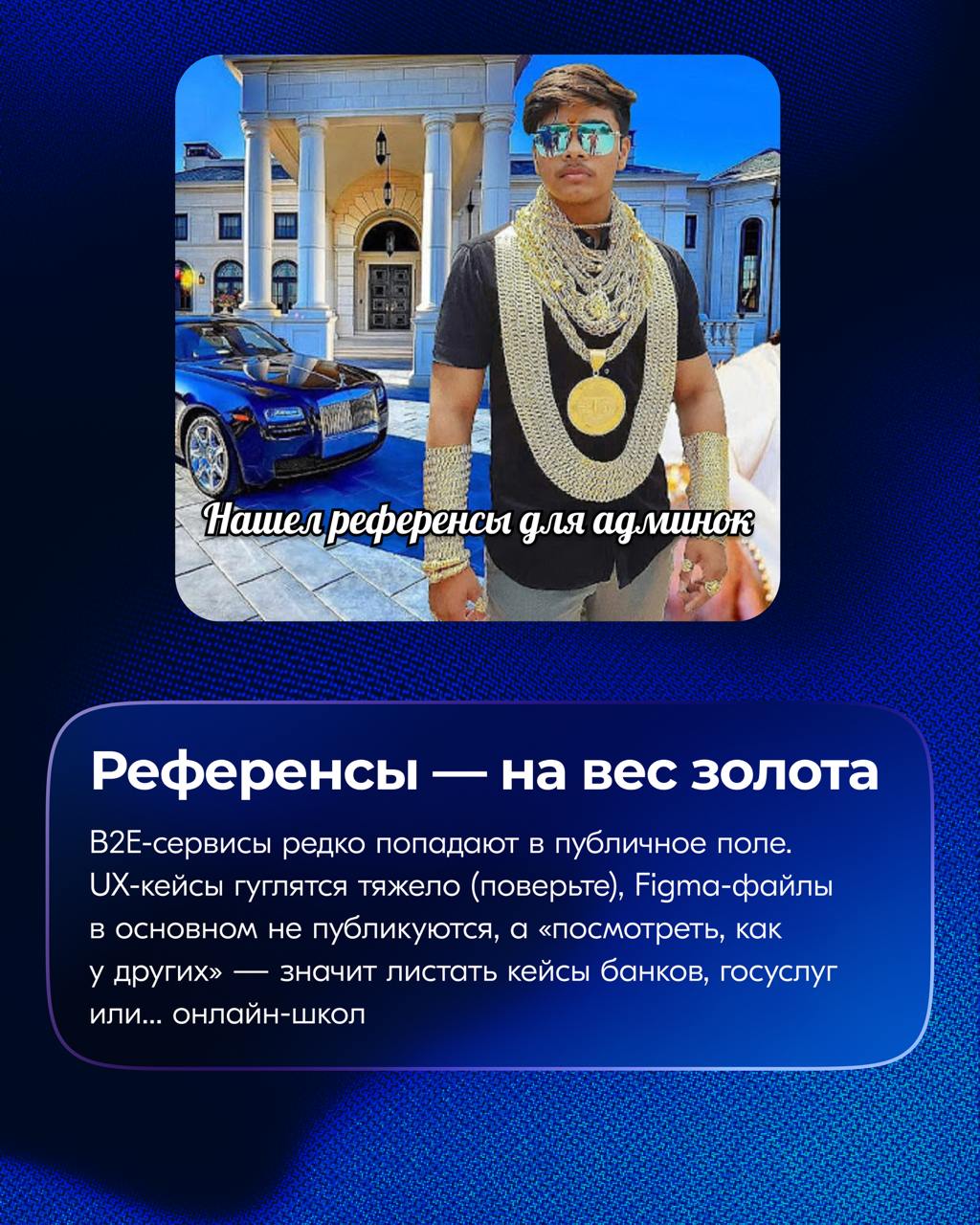 Всем привет 👋🏻
Наша команда ведёт больше 15 продуктов. Среди них — внутренние тулзы для разработчиков, корпоративный мессенджер и звонилка | Сетка — социальная сеть от hh.ru
