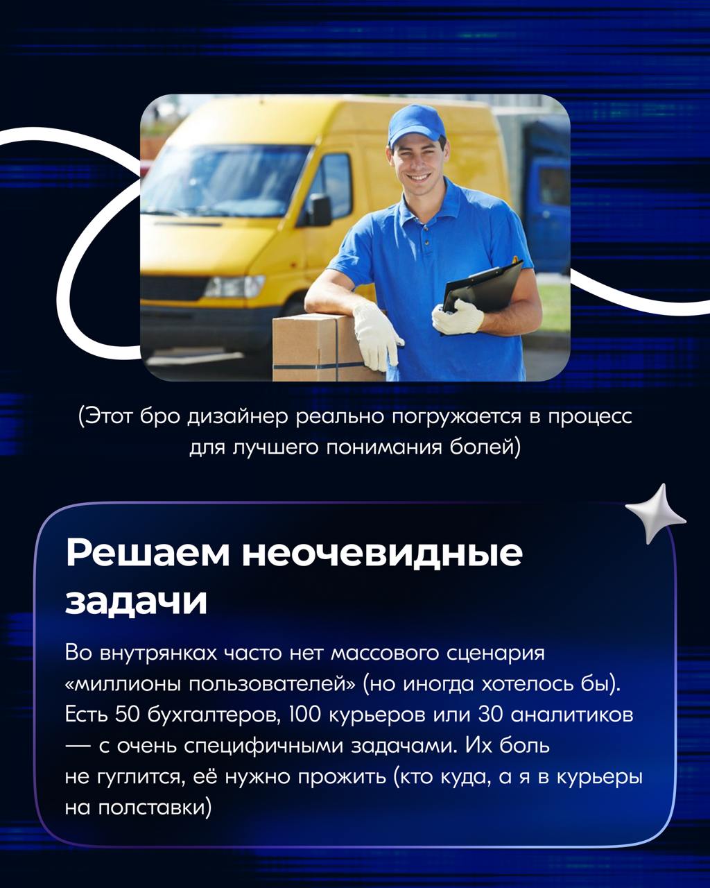 Всем привет 👋🏻
Наша команда ведёт больше 15 продуктов. Среди них — внутренние тулзы для разработчиков, корпоративный мессенджер и звонилка | Сетка — социальная сеть от hh.ru