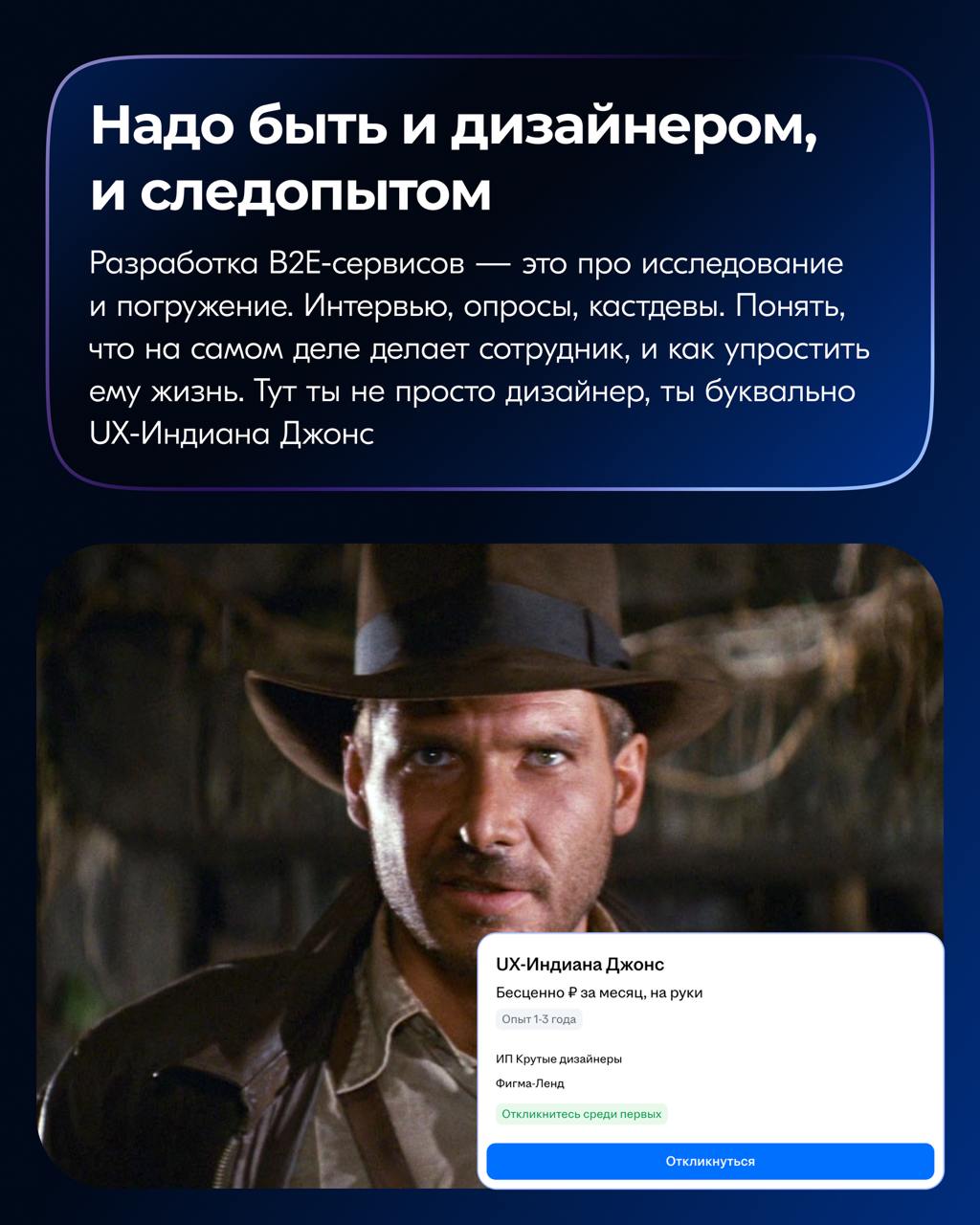 Всем привет 👋🏻
Наша команда ведёт больше 15 продуктов. Среди них — внутренние тулзы для разработчиков, корпоративный мессенджер и звонилка | Сетка — социальная сеть от hh.ru