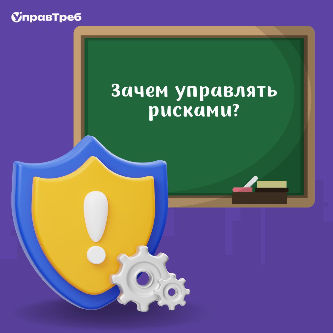 🚨 Основы управления рисками: айсберги в море проектов
Каждый проект по разработке ПО — как экспедиция через неизвестные воды | Сетка — социальная сеть от hh.ru