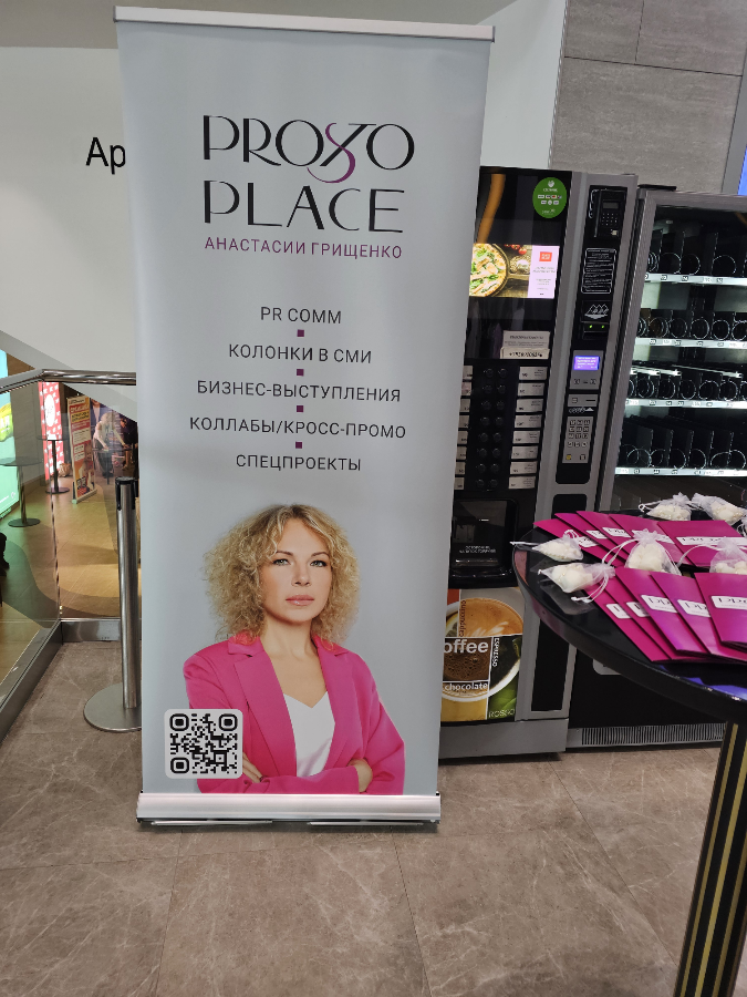На прошлой неделе в Москве прогремел Synergy Woman Forum | Сетка — социальная сеть от hh.ru