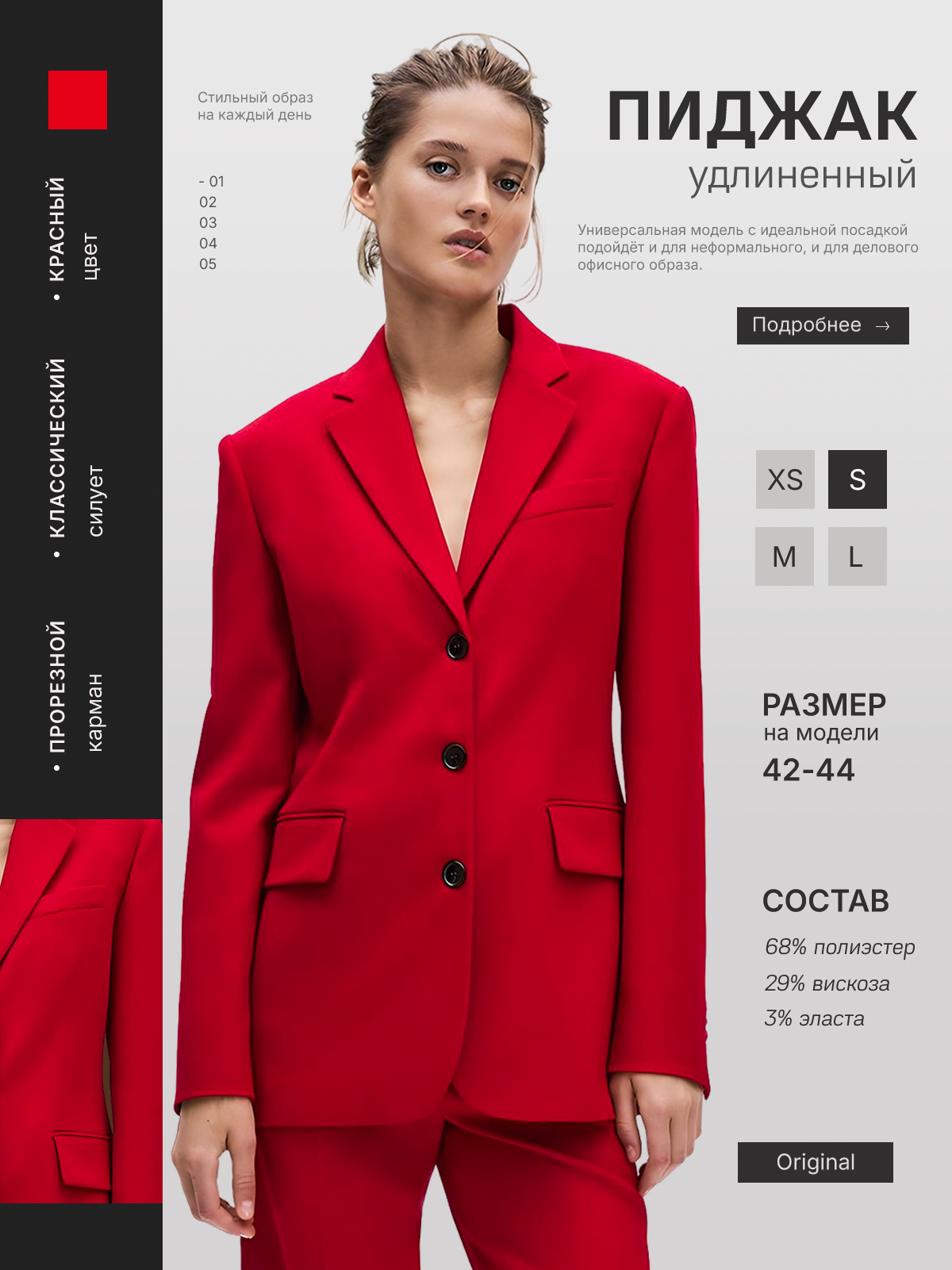 Чем я могу быть полезна? | Сетка — социальная сеть от hh.ru