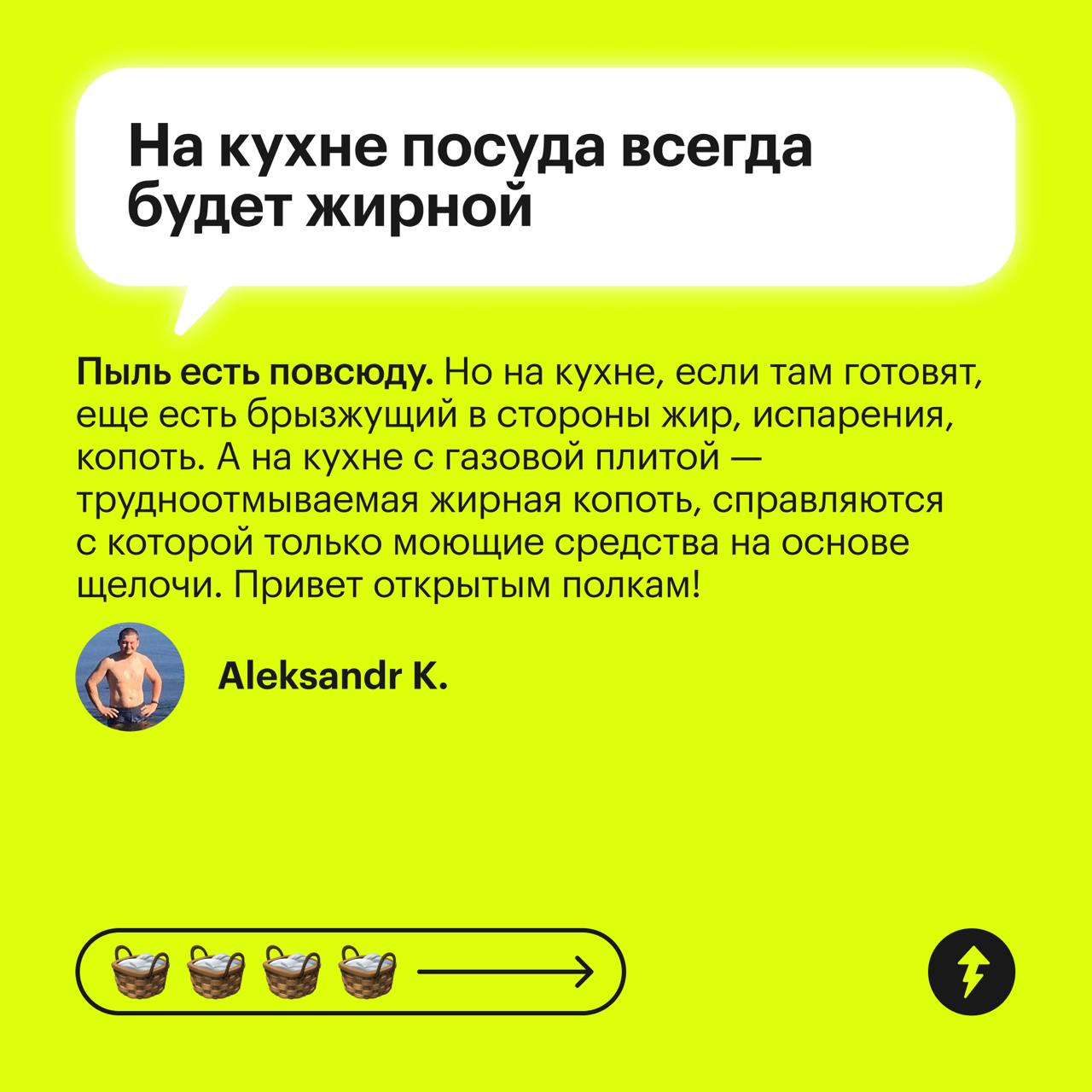 🌫️🌫️🌫️🌫️🌫️ — это пыль,
🧸🪆📚🫖🎮 — а это вещи на полках
Посуда, сувениры и любимые книги на полках добавляют интерьеру индивидуальности. Но на них скапливается пыль | Сетка — социальная сеть от hh.ru