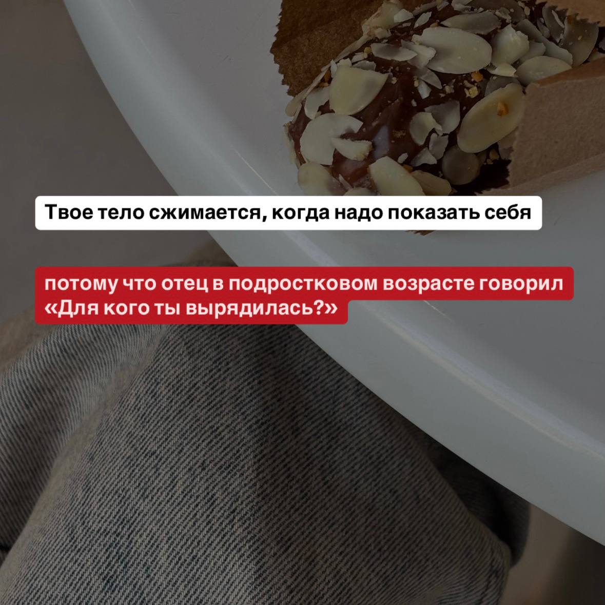 Нейропластичность — это твой козырь. Тело можно перепрошить | Сетка — социальная сеть от hh.ru