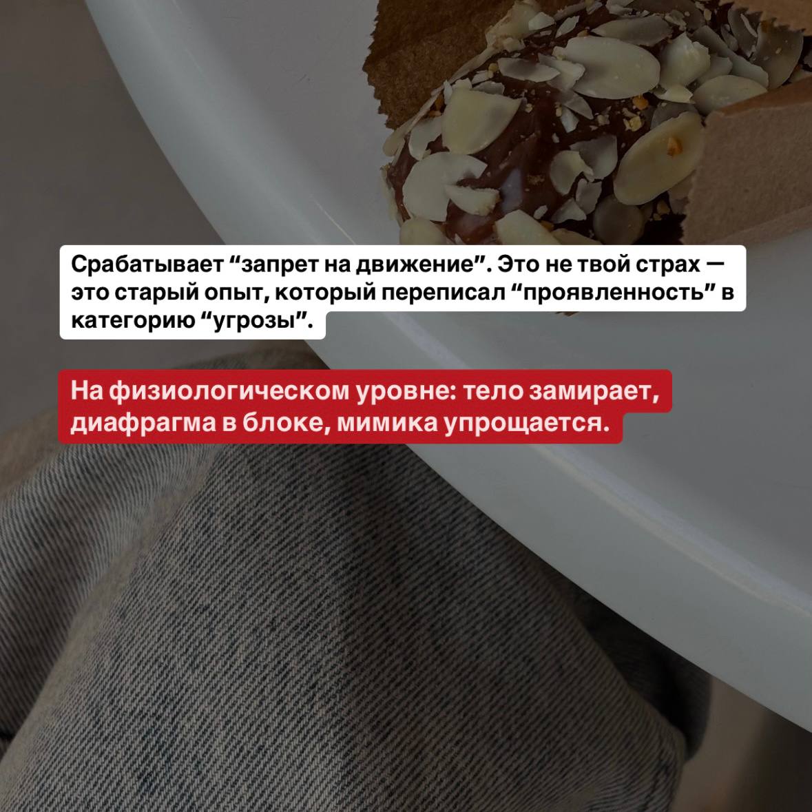 Нейропластичность — это твой козырь. Тело можно перепрошить | Сетка — социальная сеть от hh.ru