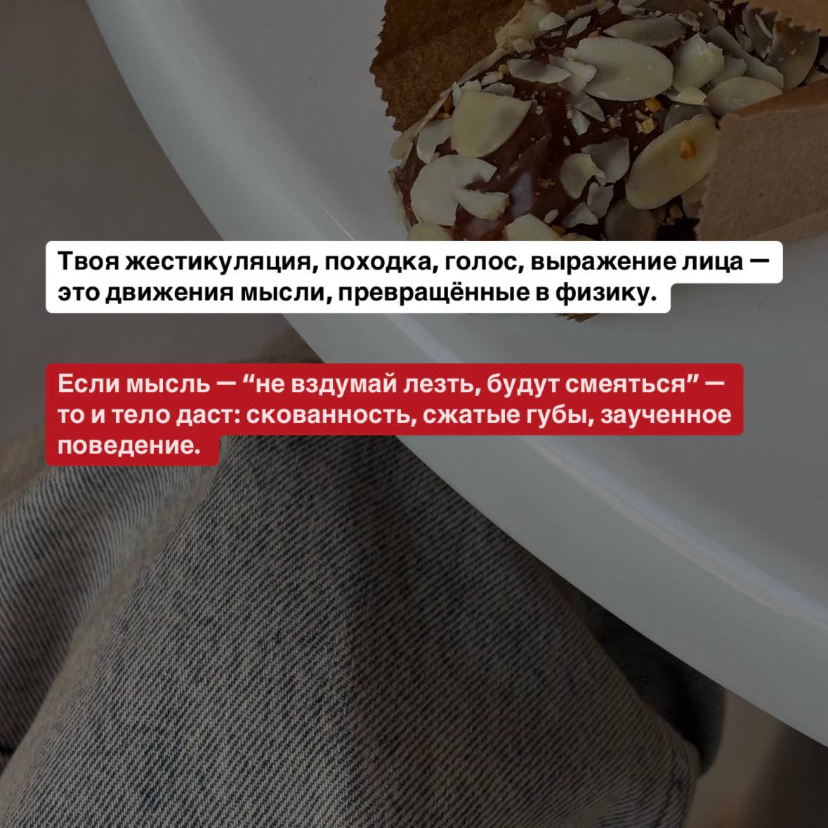 Нейропластичность — это твой козырь. Тело можно перепрошить | Сетка — социальная сеть от hh.ru