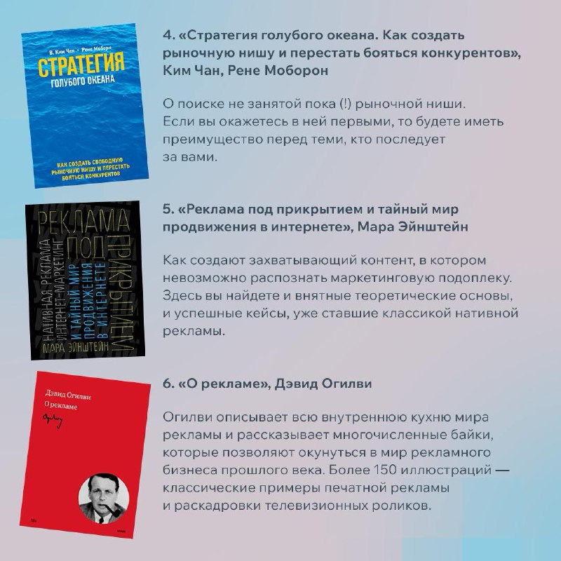 18 книг по маркетингу, которые обязательно стоит прочитать. | Сетка — социальная сеть от hh.ru