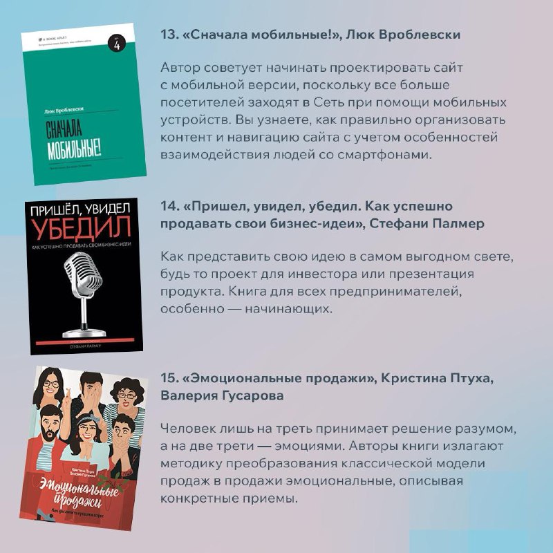 18 книг по маркетингу, которые обязательно стоит прочитать. | Сетка — социальная сеть от hh.ru