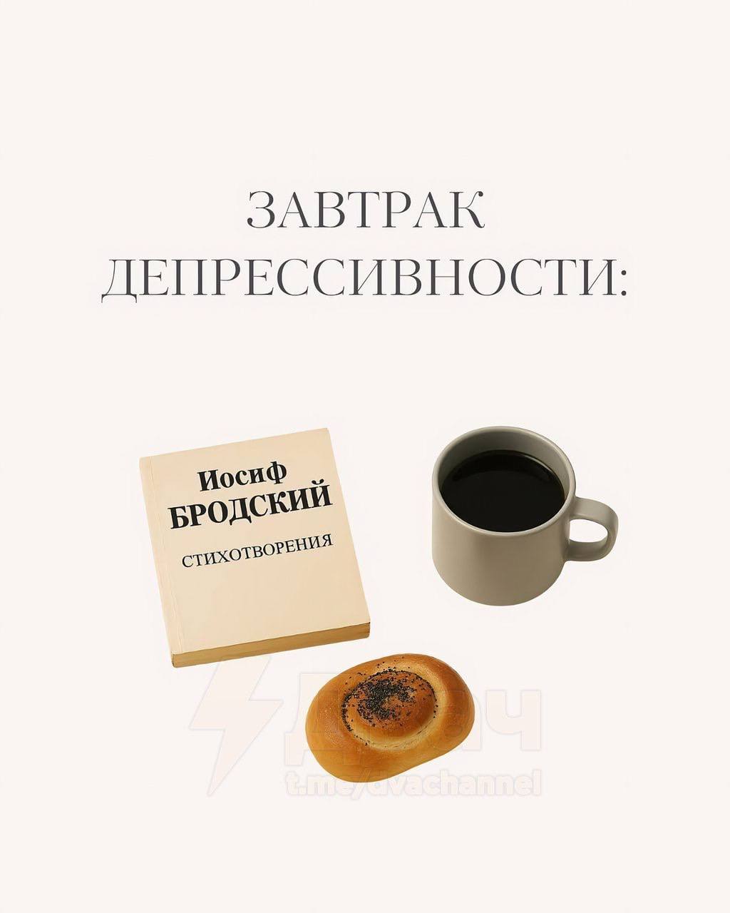 Говорят, провели тут одно исследование.
И учебные и психологи показали, что завтрак может рассказать о психическом состоянии человека.
Давайте обсудим!) и нашли себя? | Сетка — социальная сеть от hh.ru