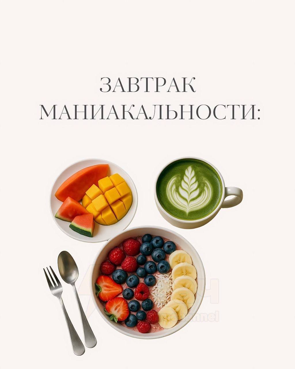 Говорят, провели тут одно исследование.
И учебные и психологи показали, что завтрак может рассказать о психическом состоянии человека.
Давайте обсудим!) и нашли себя? | Сетка — социальная сеть от hh.ru