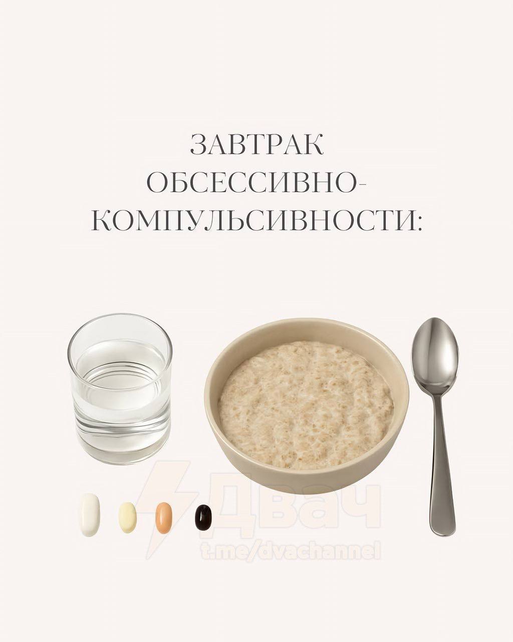 Говорят, провели тут одно исследование.
И учебные и психологи показали, что завтрак может рассказать о психическом состоянии человека.
Давайте обсудим!) и нашли себя? | Сетка — социальная сеть от hh.ru