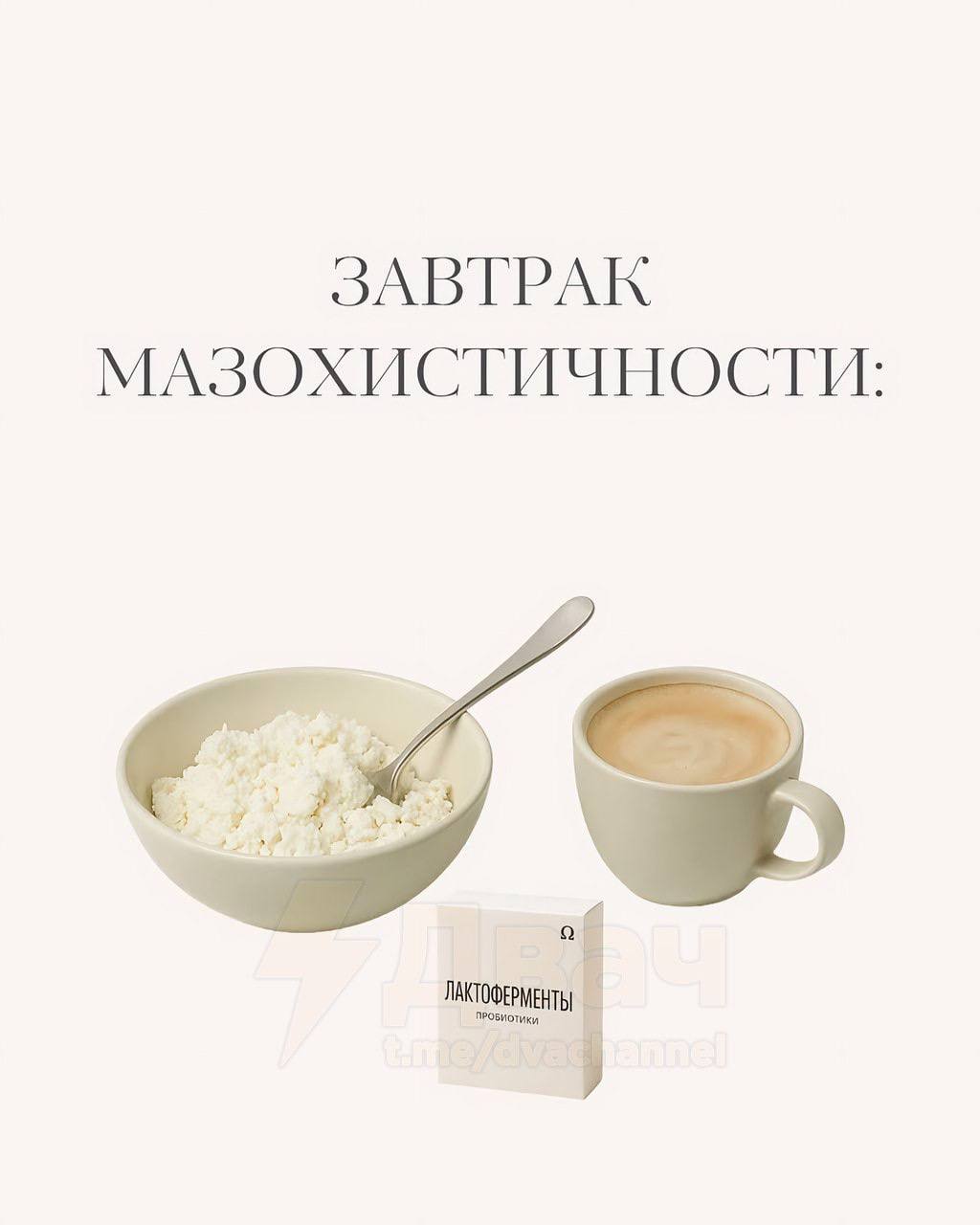 Говорят, провели тут одно исследование.
И учебные и психологи показали, что завтрак может рассказать о психическом состоянии человека.
Давайте обсудим!) и нашли себя? | Сетка — социальная сеть от hh.ru