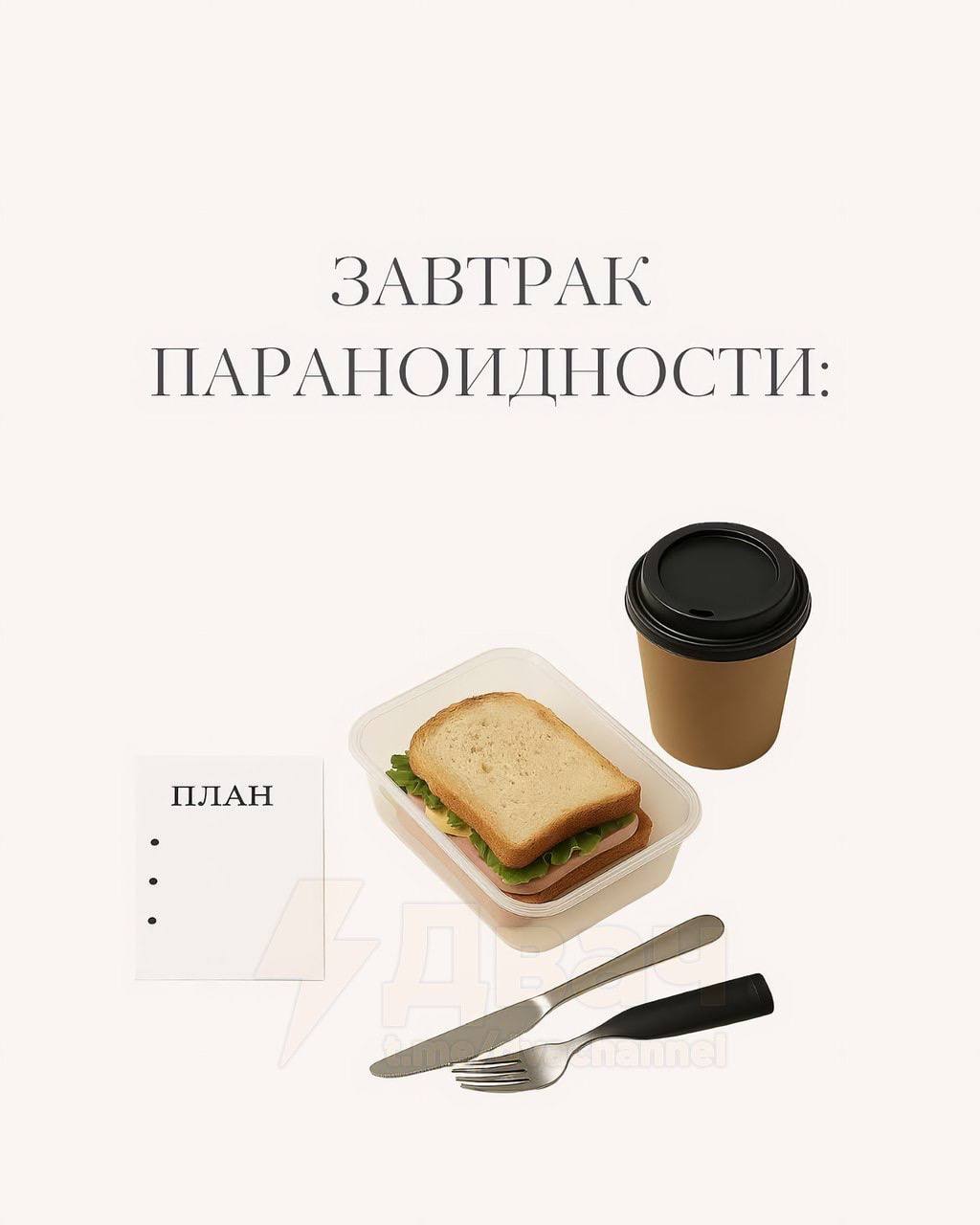 Говорят, провели тут одно исследование.
И учебные и психологи показали, что завтрак может рассказать о психическом состоянии человека.
Давайте обсудим!) и нашли себя? | Сетка — социальная сеть от hh.ru