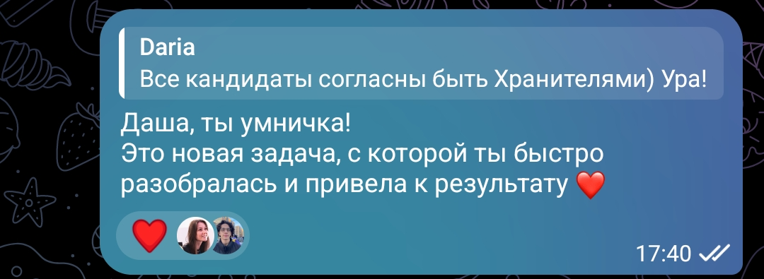 4 месяца была лидом... | Сетка — социальная сеть от hh.ru