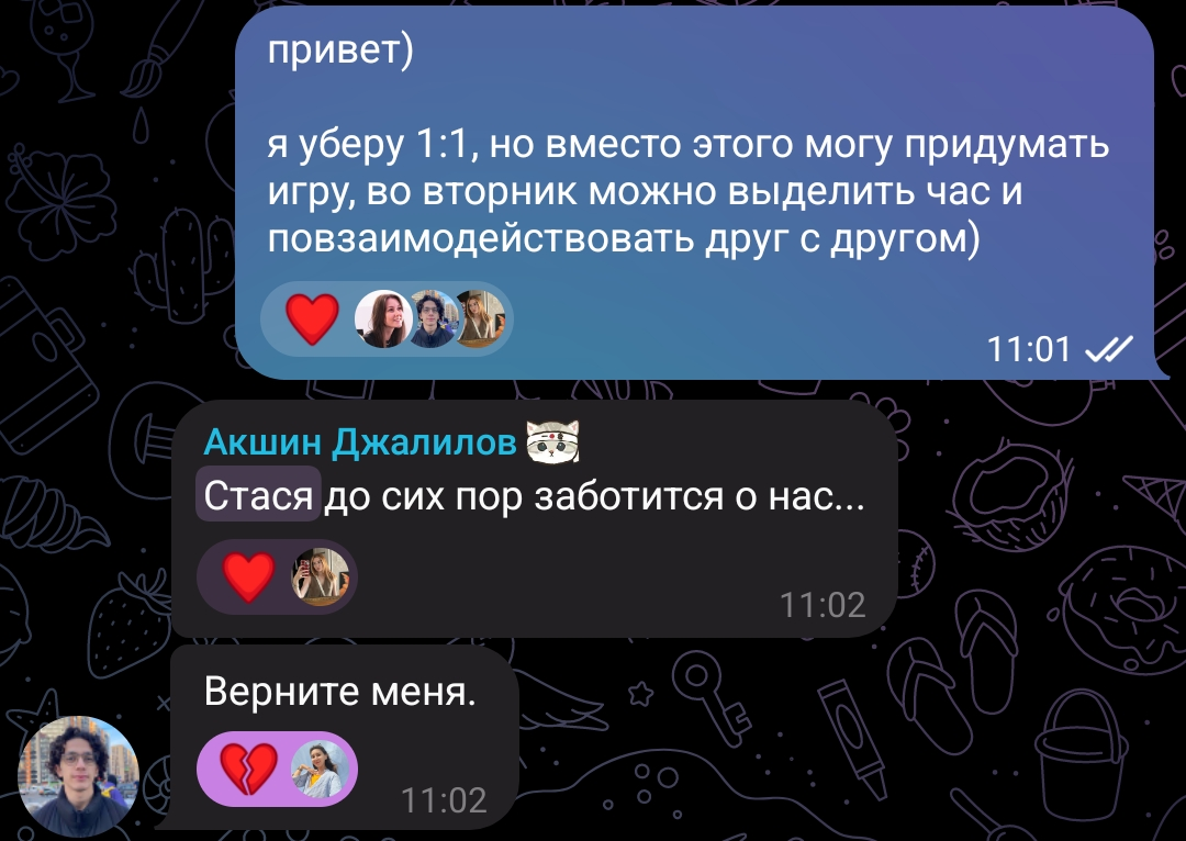 4 месяца была лидом... | Сетка — социальная сеть от hh.ru