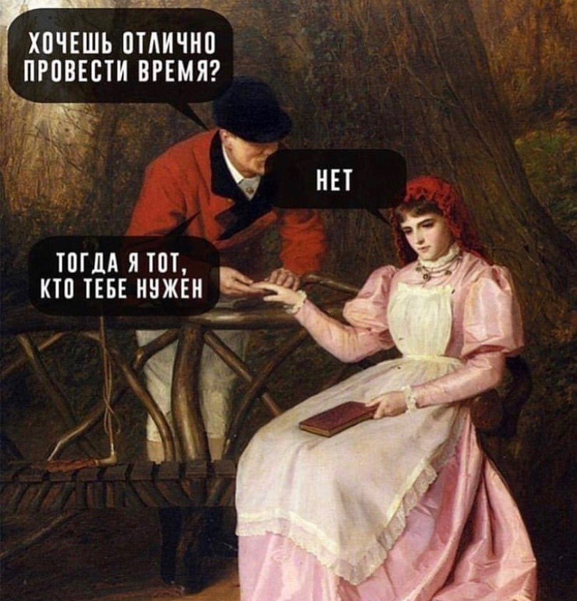 Я тот кто вам нужен | Сетка — социальная сеть от hh.ru