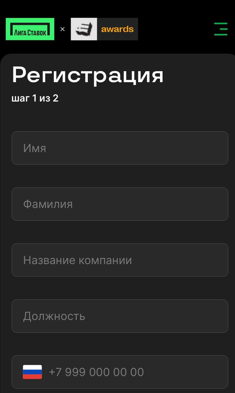 🔥 Топ-коллаба Лиги Ставок и премии E+Awards!
Это спецпроект, где маркетологи могут оценивать кейсы и получить призы:
◾️фрибет 7777 за оценку 247 проектов
◾️приглашение на церемонию, мерч и книгу топ-1... | Сетка — социальная сеть от hh.ru