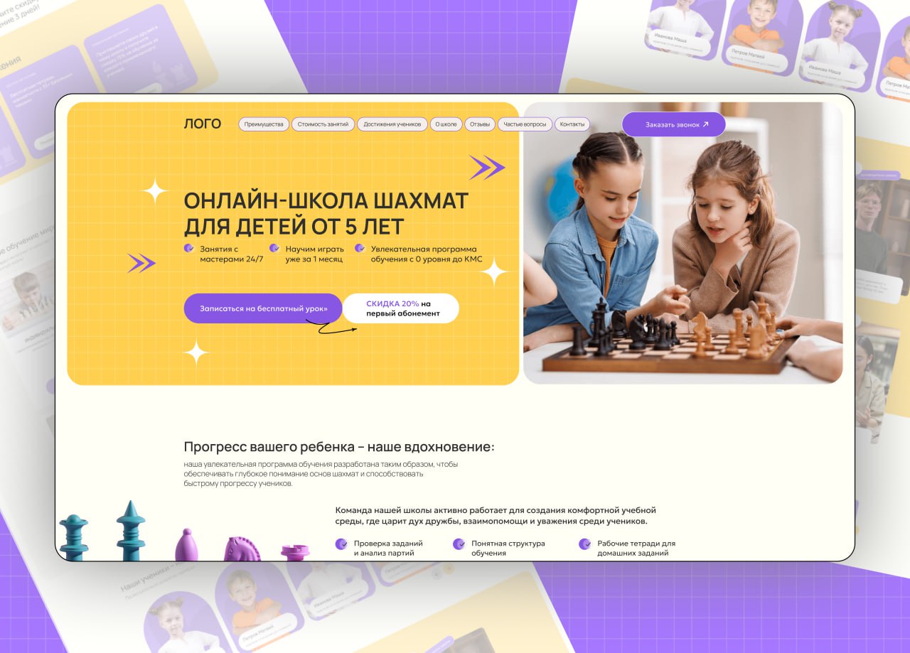 ChatGPT делает разбор моего дизайн-концепта 😜
Сегодня решила провести эксперимент! Загрузить в нейронку свой сайт, который дизайнила в начале года и попросить его сделать разбор плюсов и минусов | Сетка — социальная сеть от hh.ru