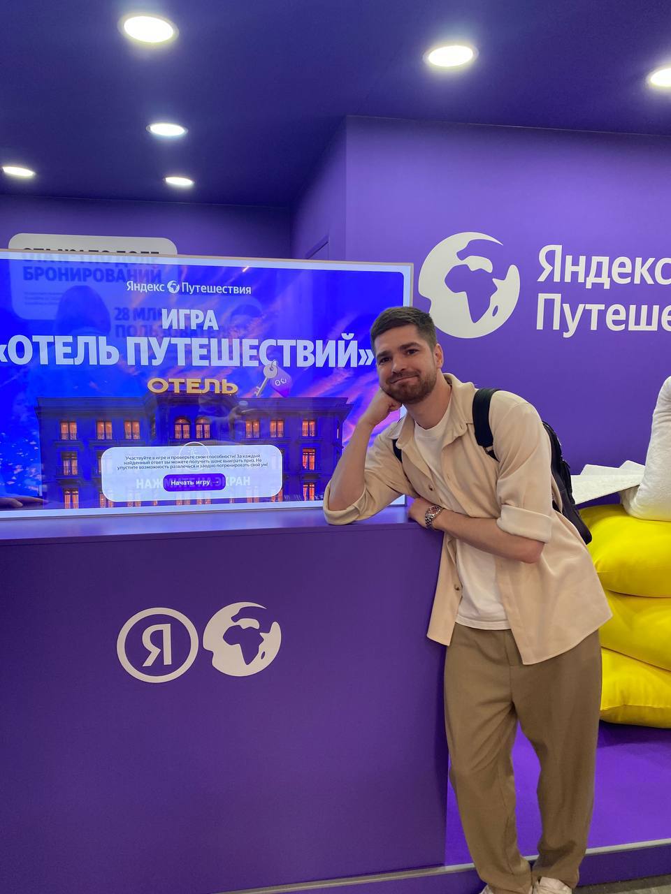 Давно не делились тем, как у нас дела, так что вот она — внутрянка-внутряночка1. ФНС России пригласили Захара поучаствовать в воркшопе | Сетка — социальная сеть от hh.ru