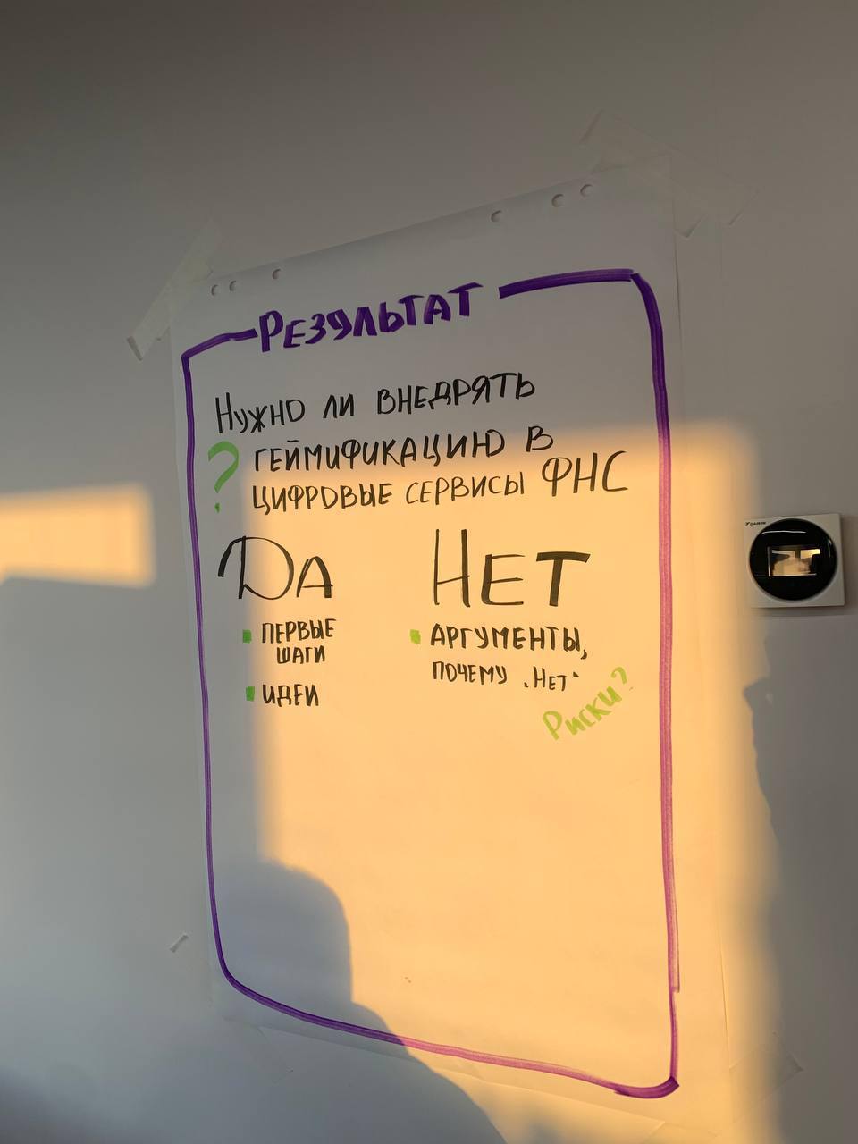 Давно не делились тем, как у нас дела, так что вот она — внутрянка-внутряночка1. ФНС России пригласили Захара поучаствовать в воркшопе | Сетка — социальная сеть от hh.ru