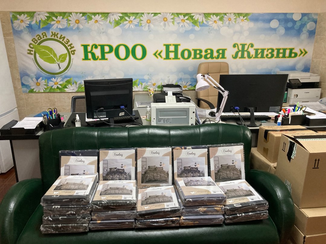 Добрый день, дорогие друзья!
С удовольствием рассказываем о новых достижениях нашей программы «Рука Помощи», направленной на поддержку Каменномостского детского приюта «Очаг» | Сетка — социальная сеть от hh.ru
