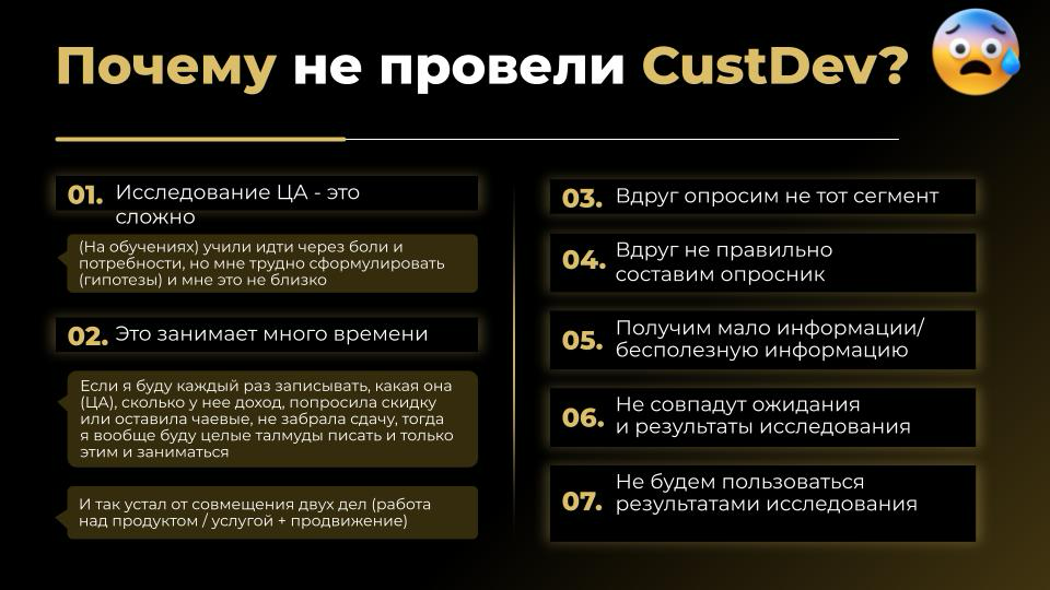 Нет продаж = нет денег на продвижение | Сетка — социальная сеть от hh.ru