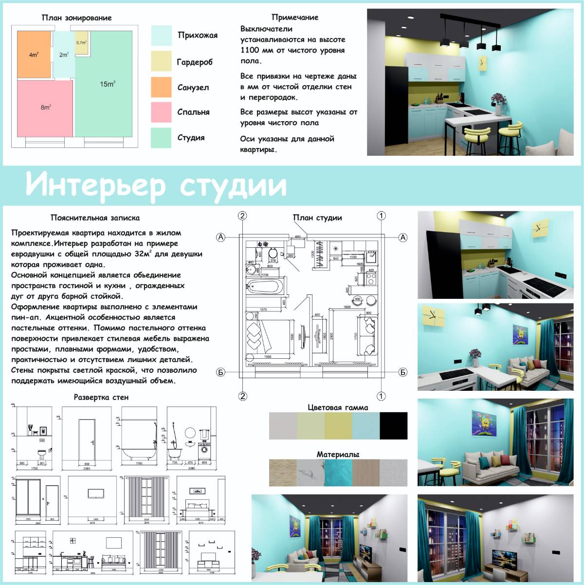Виктория Бедарева