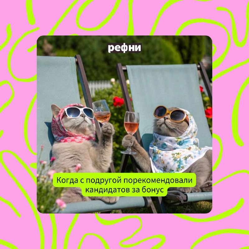 Друзья, с понедельником💜
Мы к вам мчим с вакансиями для рекомендаций с классными бонусами:
✨Инженер по ручному тестированию в YADRO
Бонус: 90 000 ₽
✨Инженер по автоматизации тестирования в YADRO
Бонус... | Сетка — социальная сеть от hh.ru